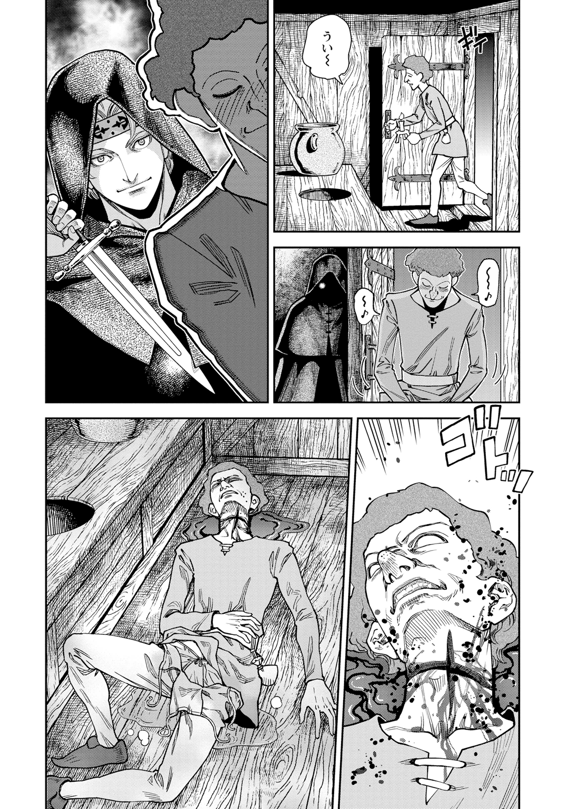 Otome Sensou - Chapter 12 - Page 2