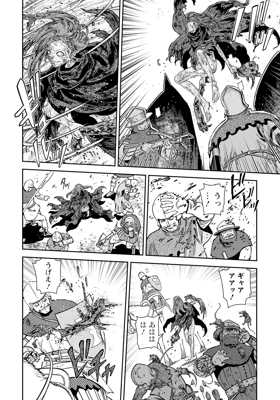 Otome Sensou - Chapter 15 - Page 14