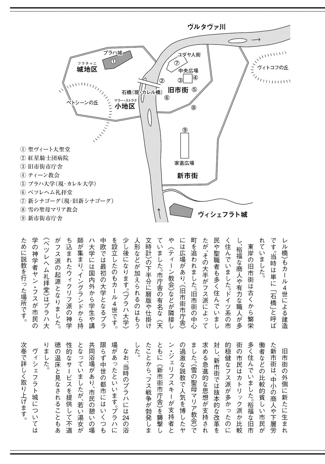 Otome Sensou - Chapter 15 - Page 37