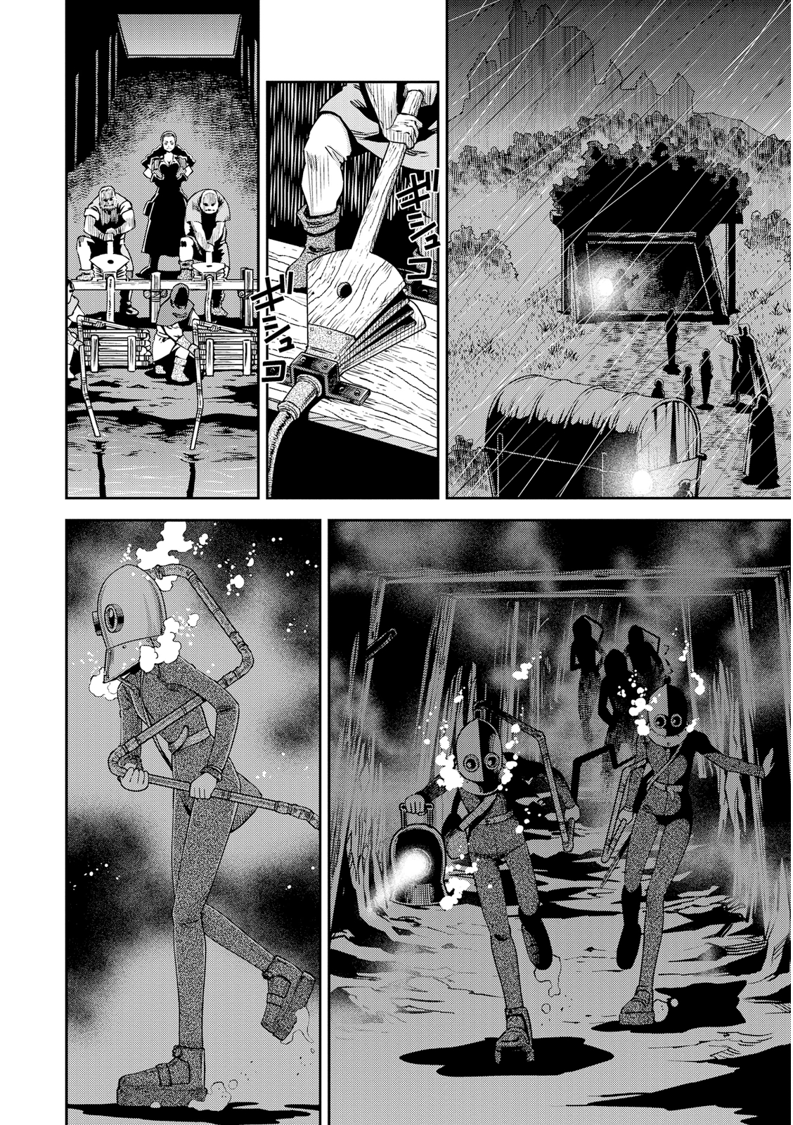 Otome Sensou - Chapter 17 - Page 20