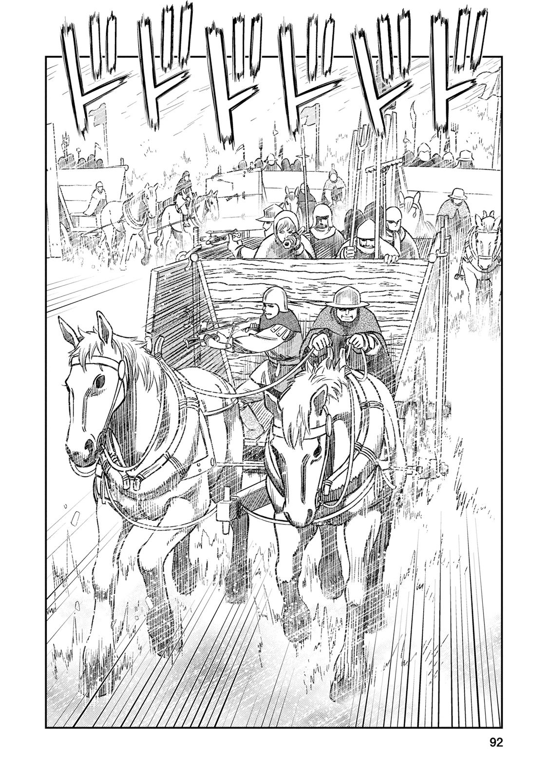 Otome Sensou - Chapter 28 - Page 14