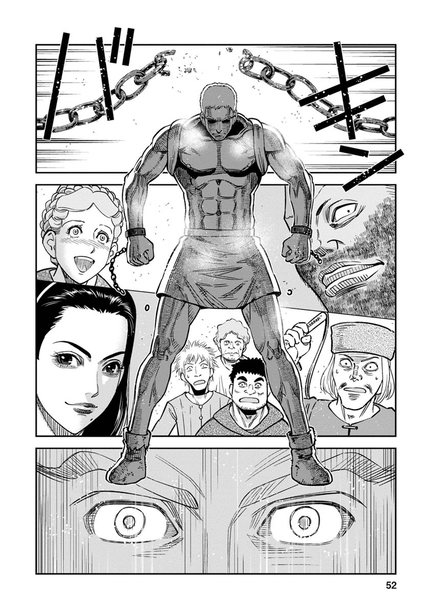 Otome Sensou - Chapter 32 - Page 10