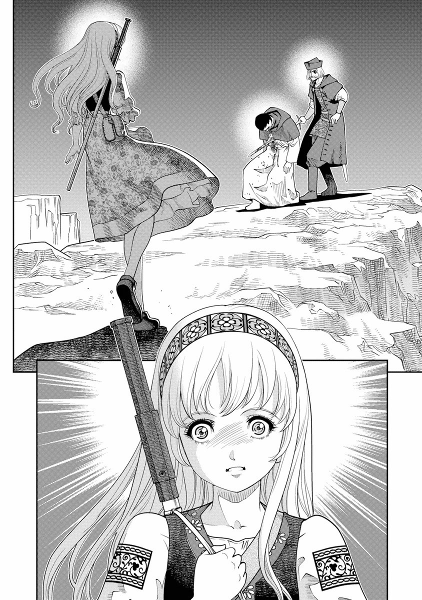 Otome Sensou - Chapter 4 - Page 16