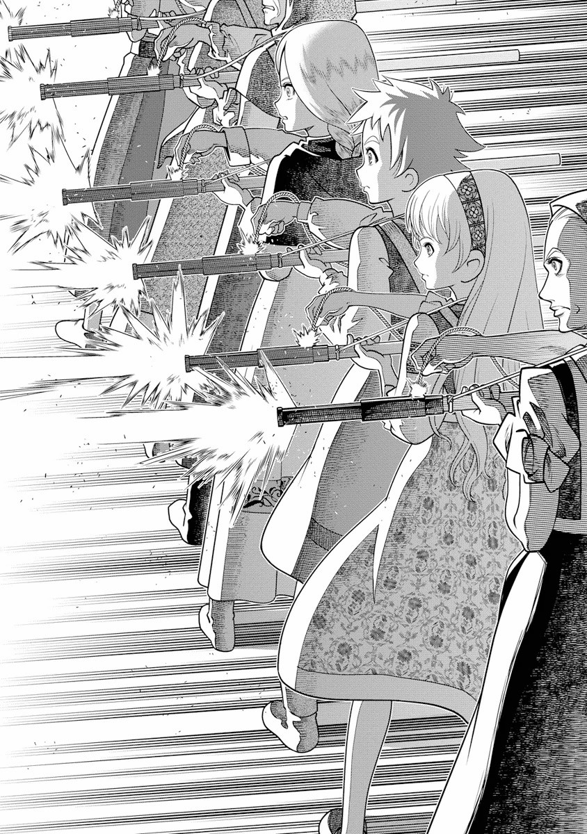 Otome Sensou - Chapter 4 - Page 25