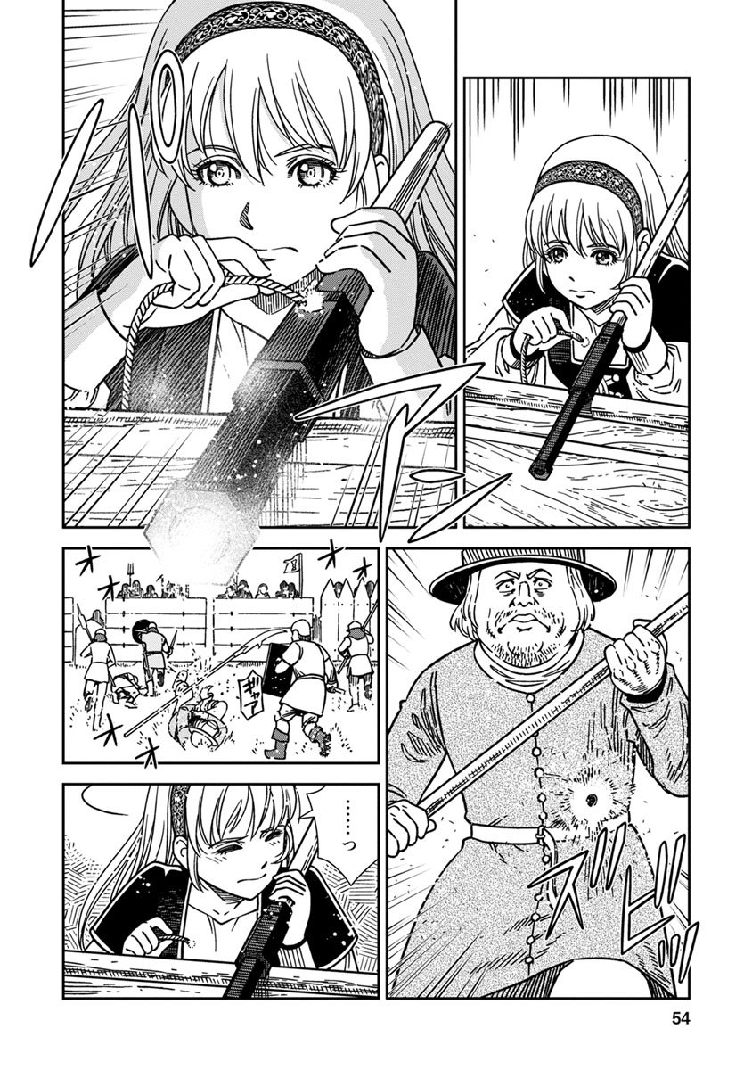 Otome Sensou - Chapter 42 - Page 12