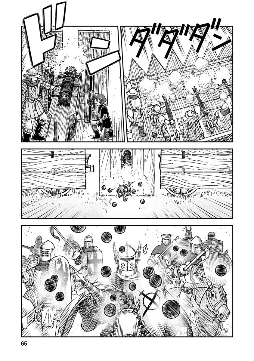 Otome Sensou - Chapter 42 - Page 23