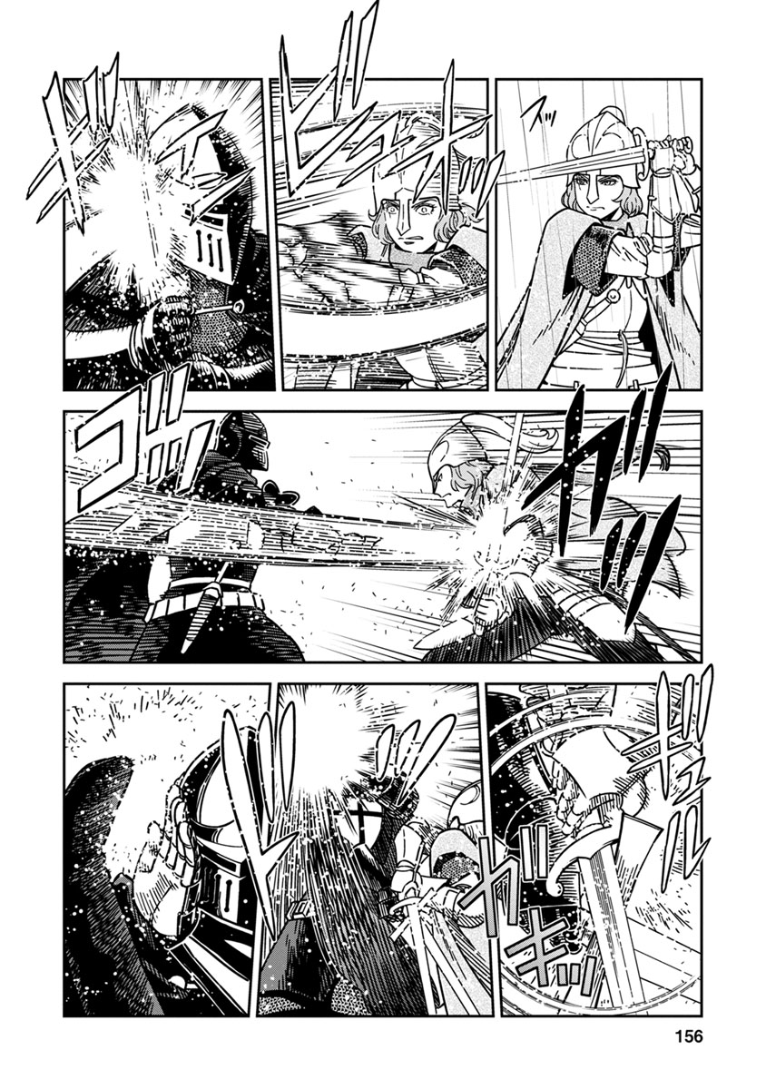 Otome Sensou - Chapter 45 - Page 12