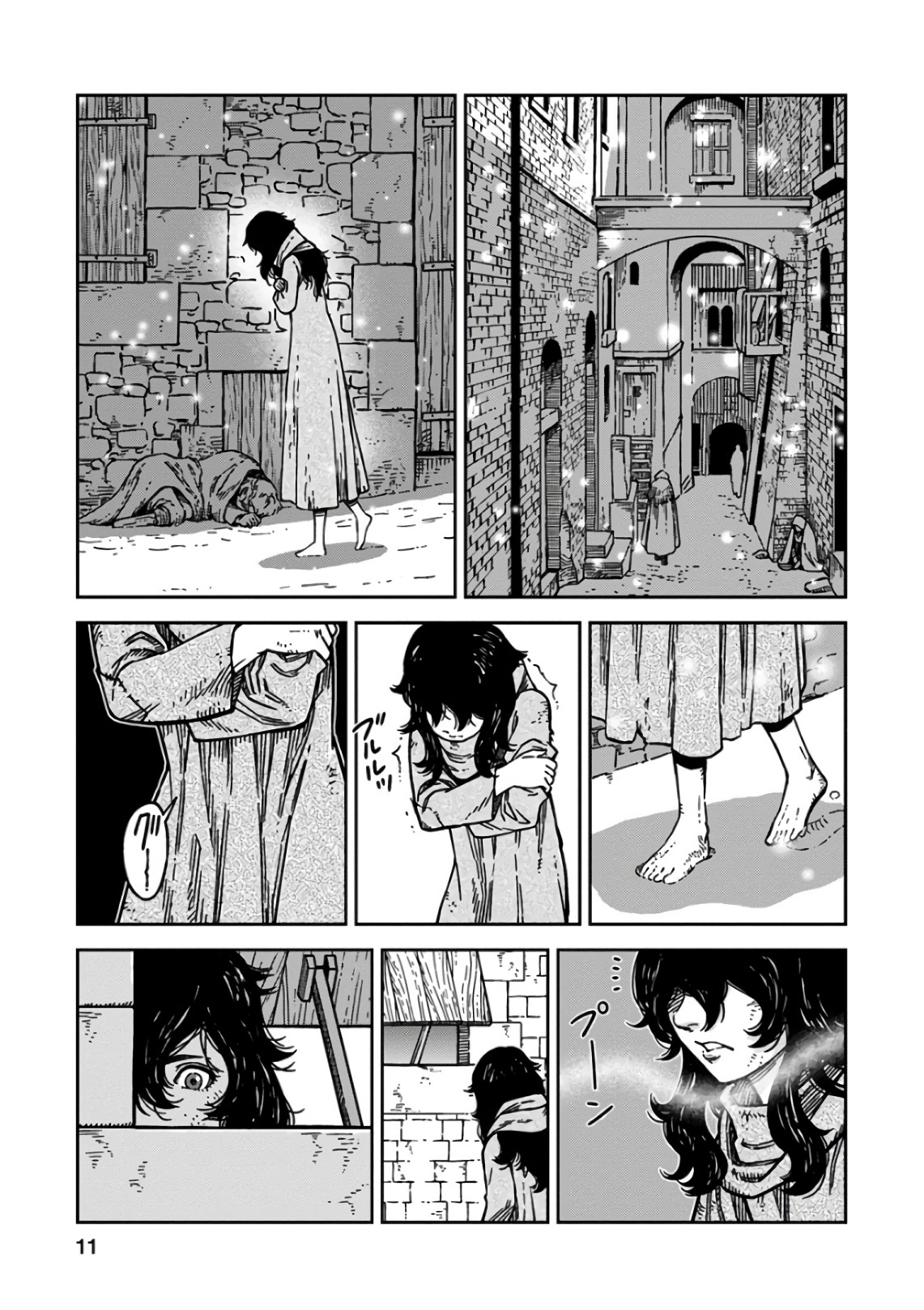 Otome Sensou - Chapter 46 - Page 11