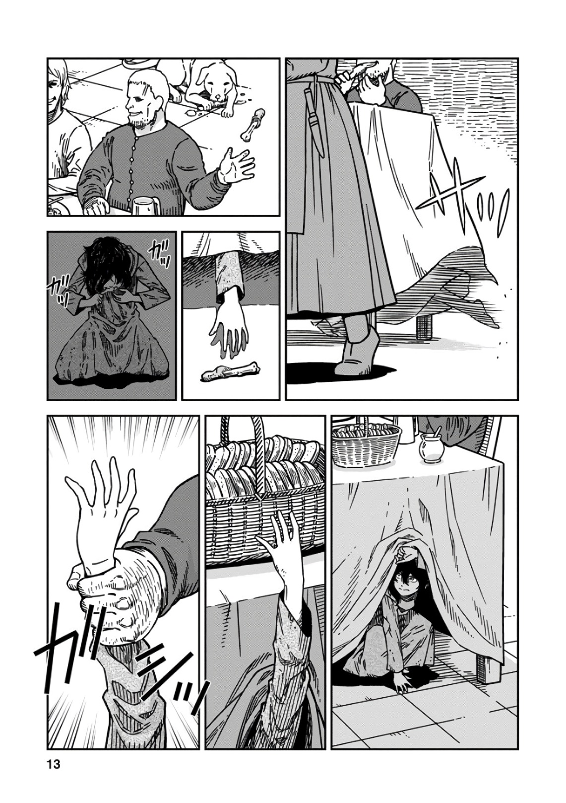 Otome Sensou - Chapter 46 - Page 13