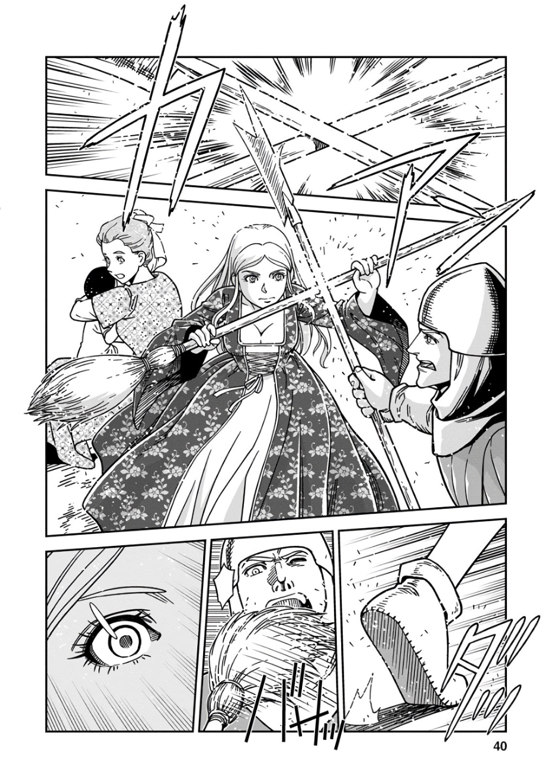 Otome Sensou - Chapter 46 - Page 40