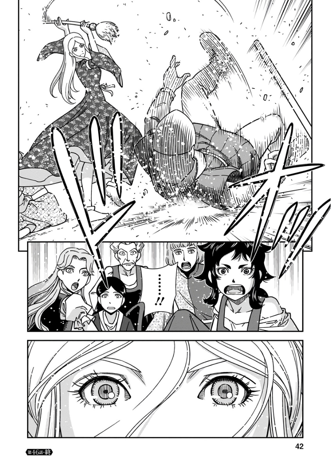 Otome Sensou - Chapter 46 - Page 42