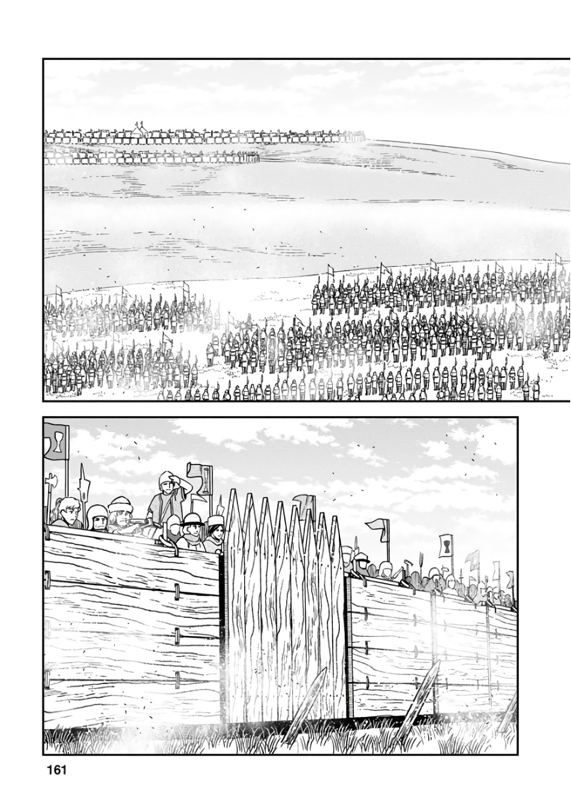 Otome Sensou - Chapter 50 - Page 17