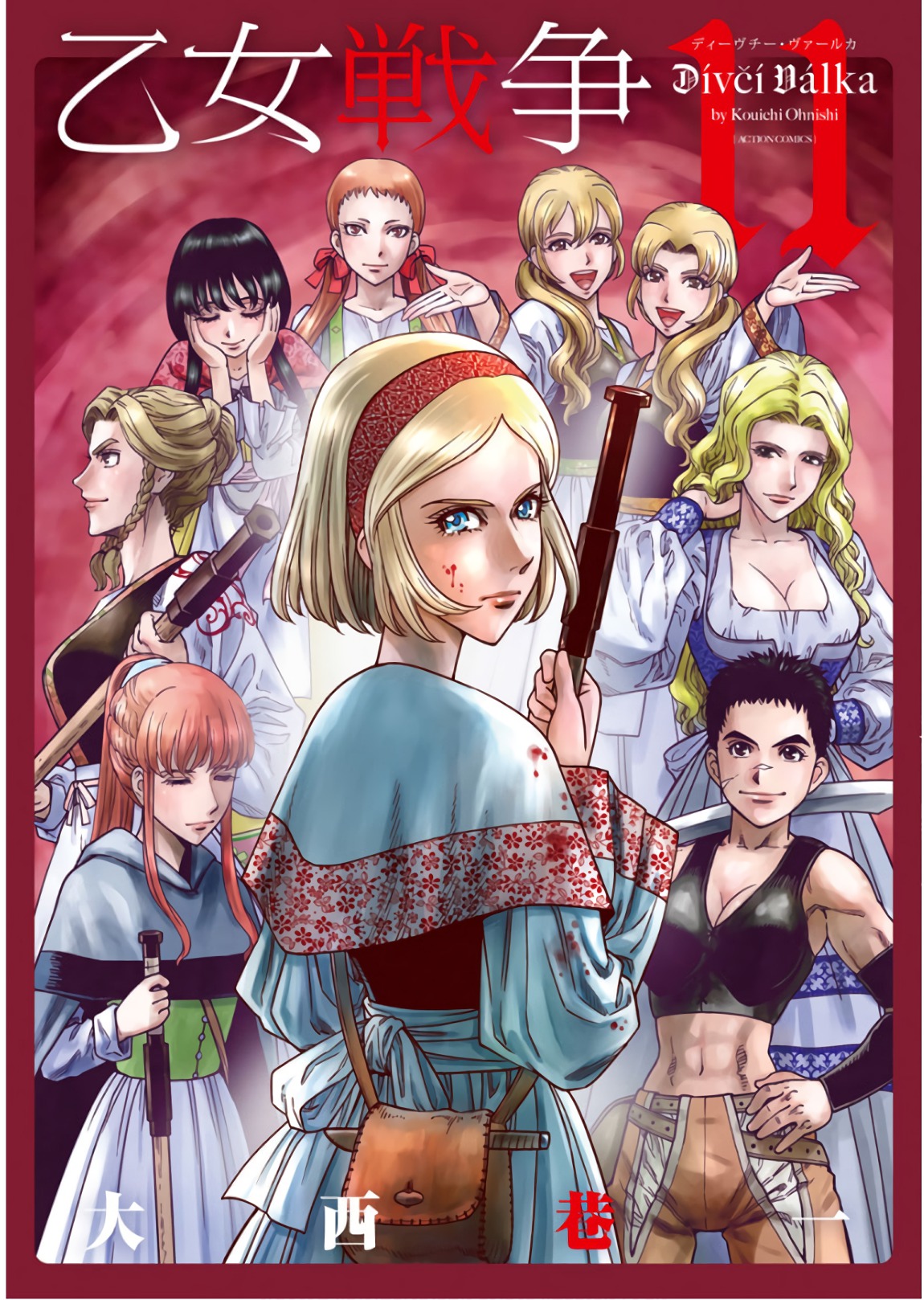 Otome Sensou - Chapter 51 - Page 1