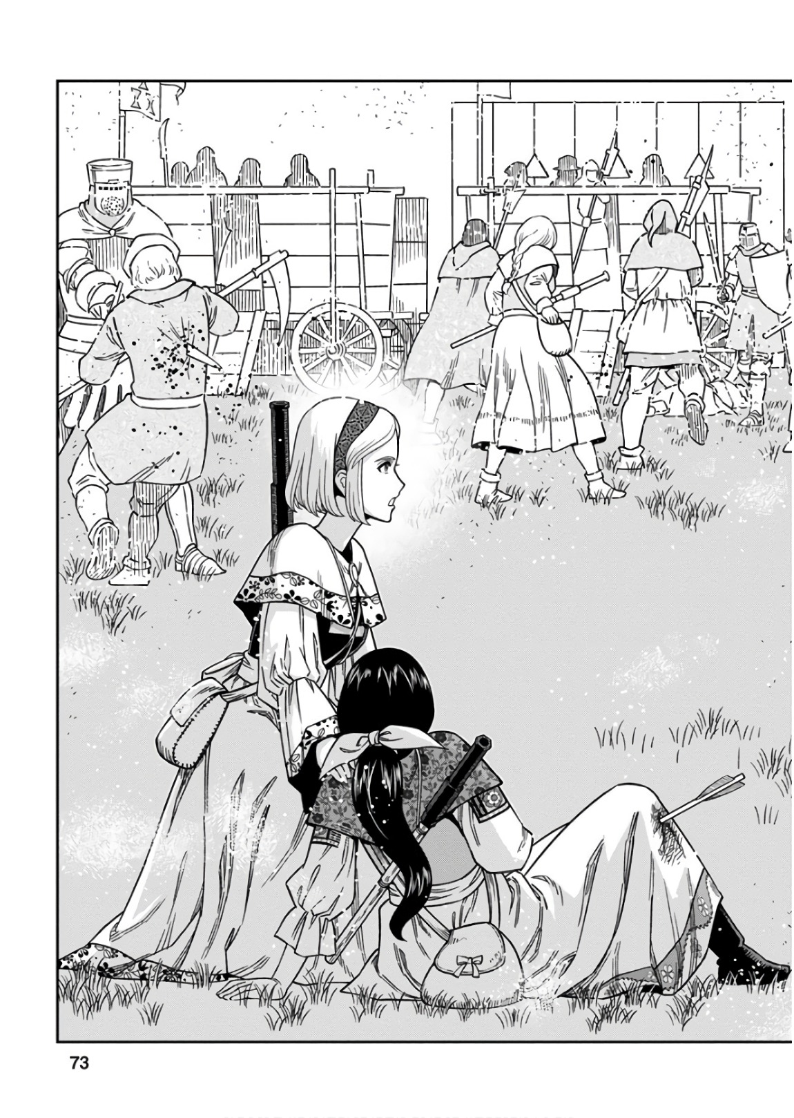 Otome Sensou - Chapter 52 - Page 31