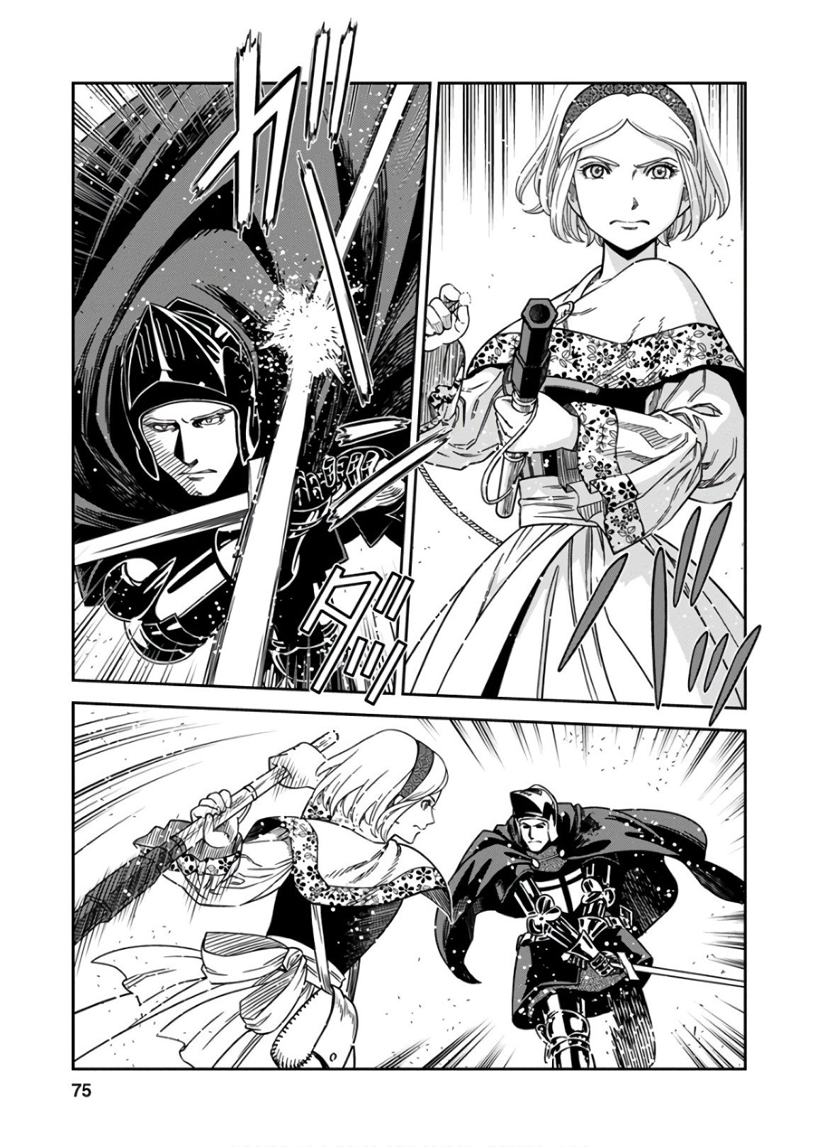 Otome Sensou - Chapter 52 - Page 33