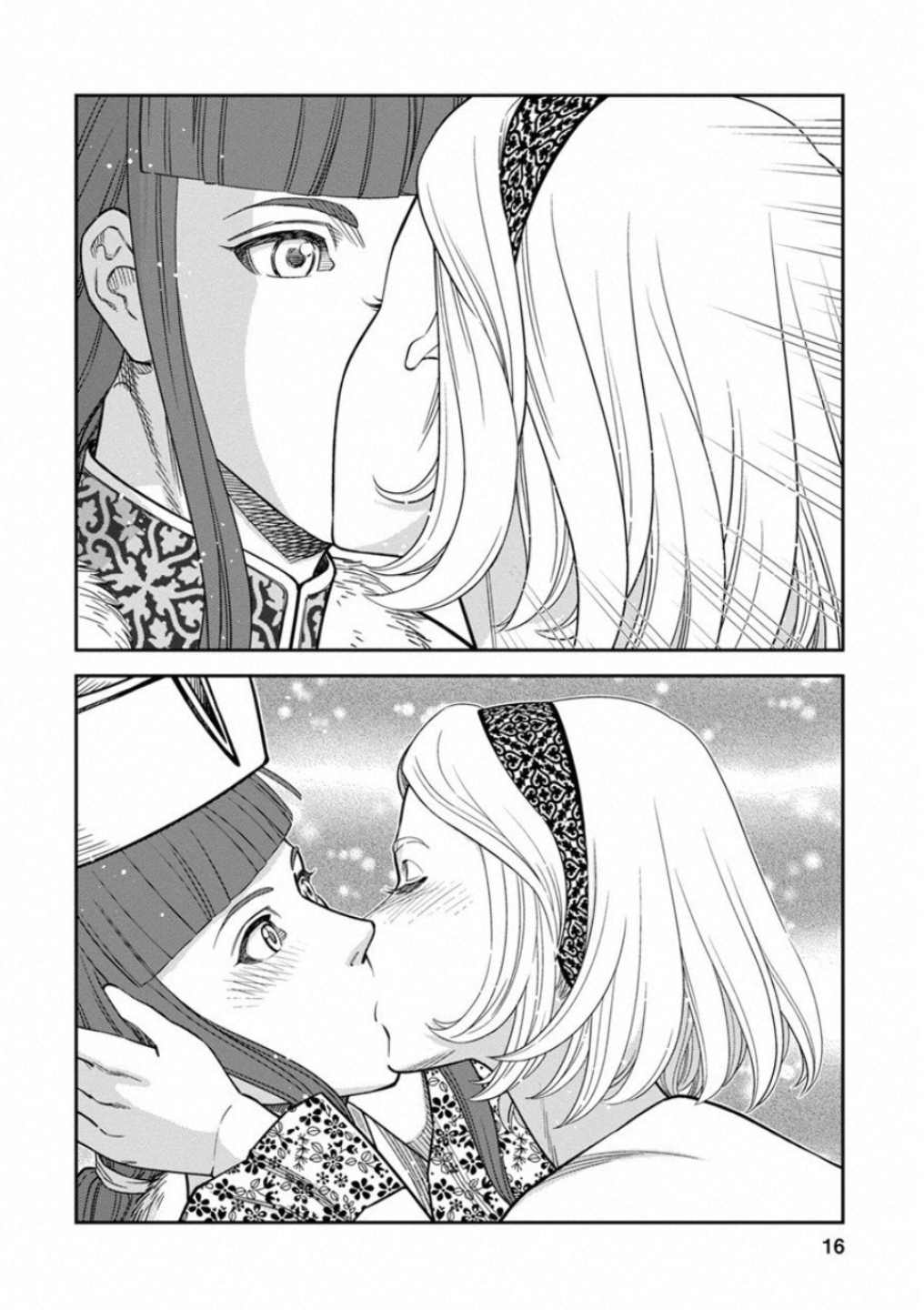 Otome Sensou - Chapter 56 - Page 15