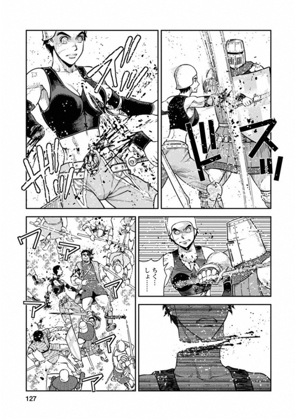 Otome Sensou - Chapter 59 - Page 17