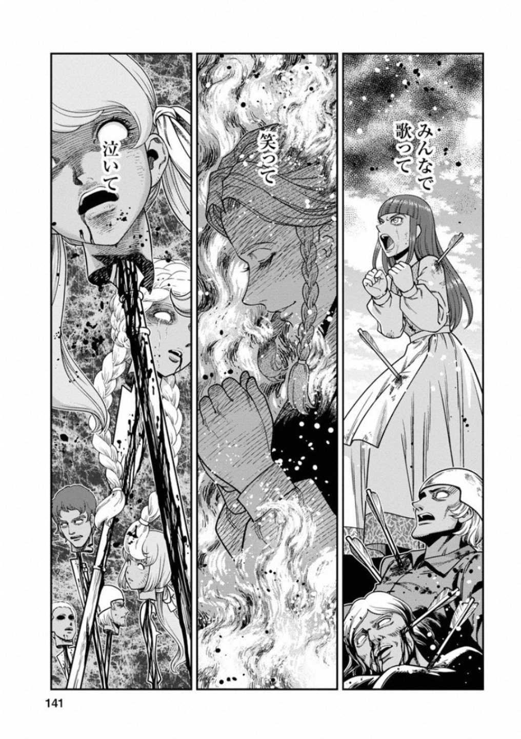 Otome Sensou - Chapter 59 - Page 31