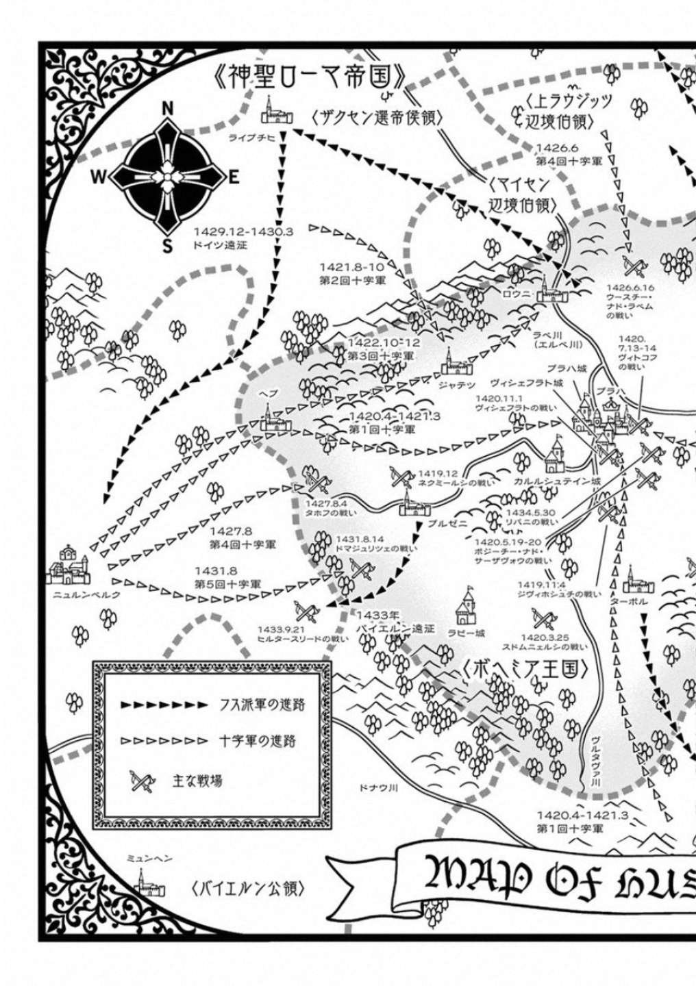 Otome Sensou - Chapter 60 - Page 43