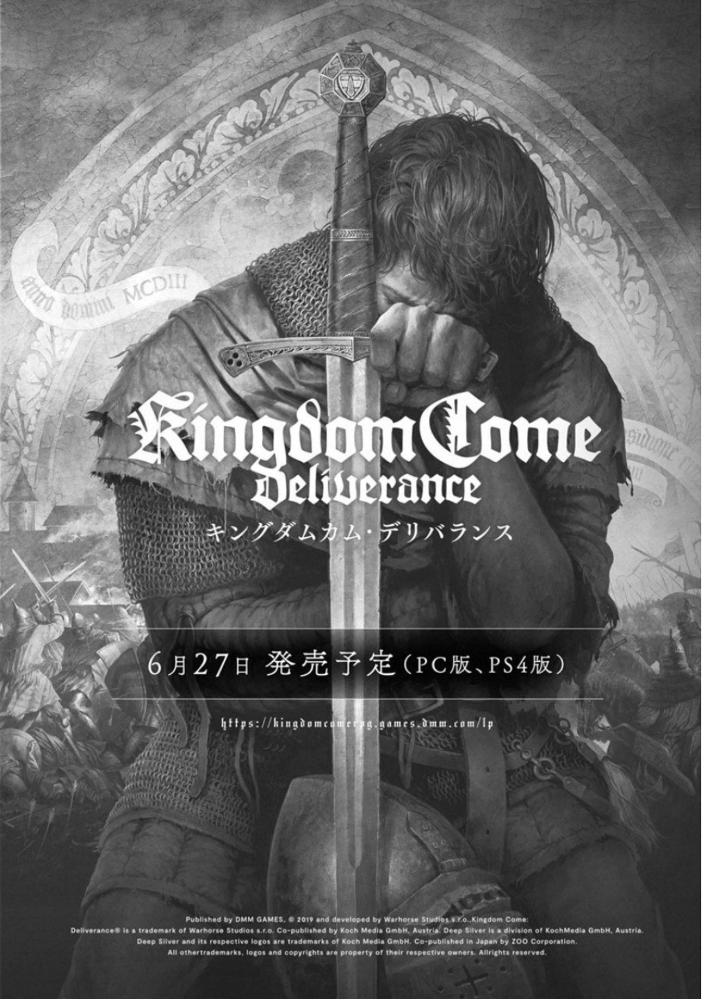 Otome Sensou - Chapter 60 - Page 50