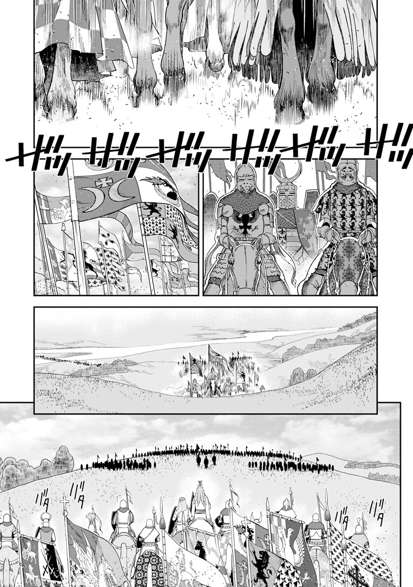 Otome Sensou - Chapter 7 - Page 9
