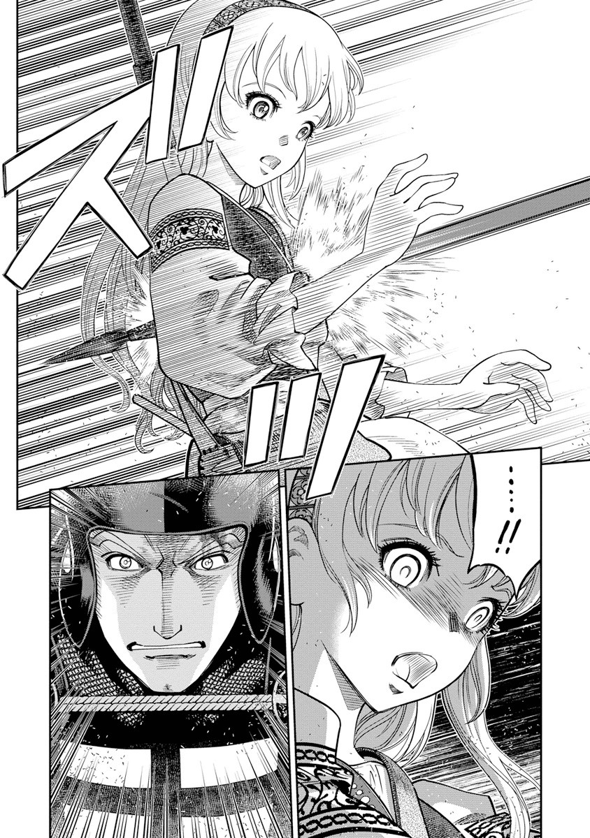 Otome Sensou - Chapter 8 - Page 20