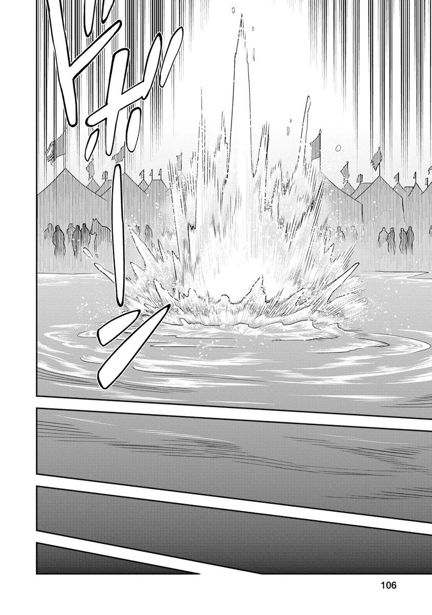 Otome Sensou - Chapter 8 - Page 25