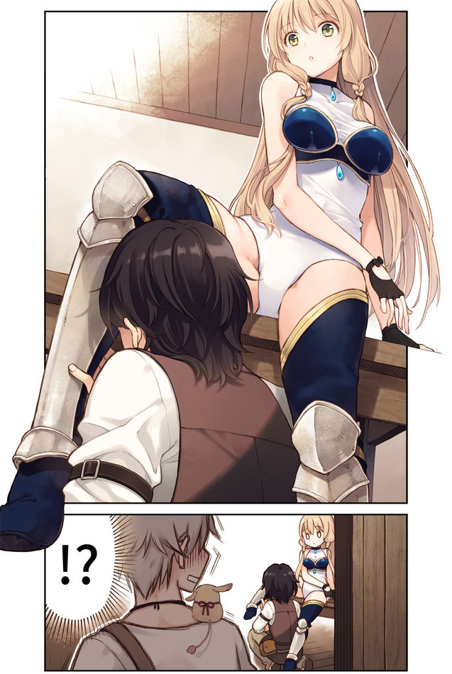 Otona no Bouguya-san - Chapter 1 - Page 2