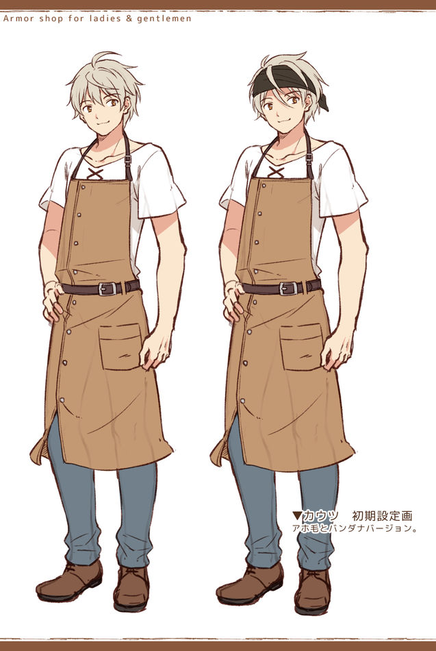 Otona no Bouguya-san - Chapter 14.5 - Page 3