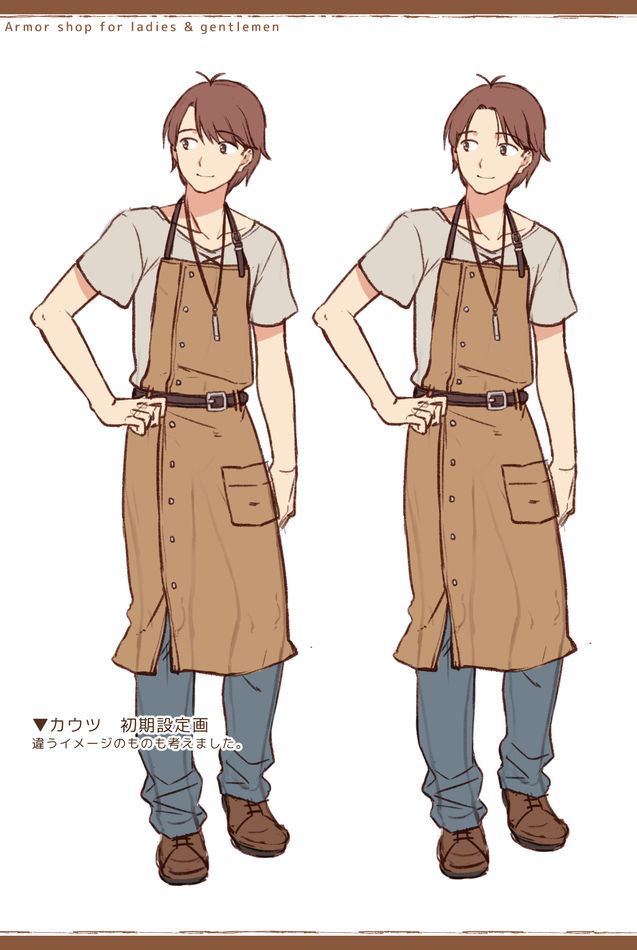 Otona no Bouguya-san - Chapter 14.5 - Page 4