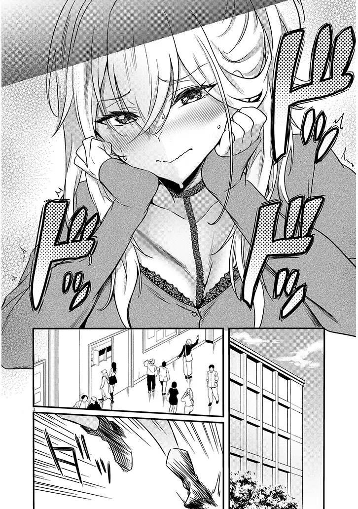 Otona o Shiritai Onnatomodachi - Chapter 12.2 - Page 3