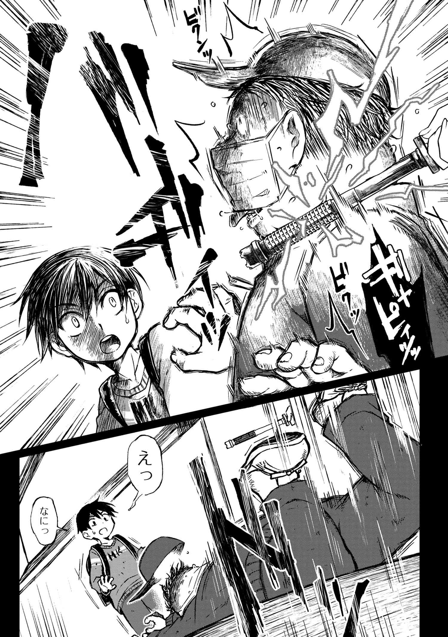 Otonari no Onee-san wa XXX Shitai - Chapter 1 - Page 13