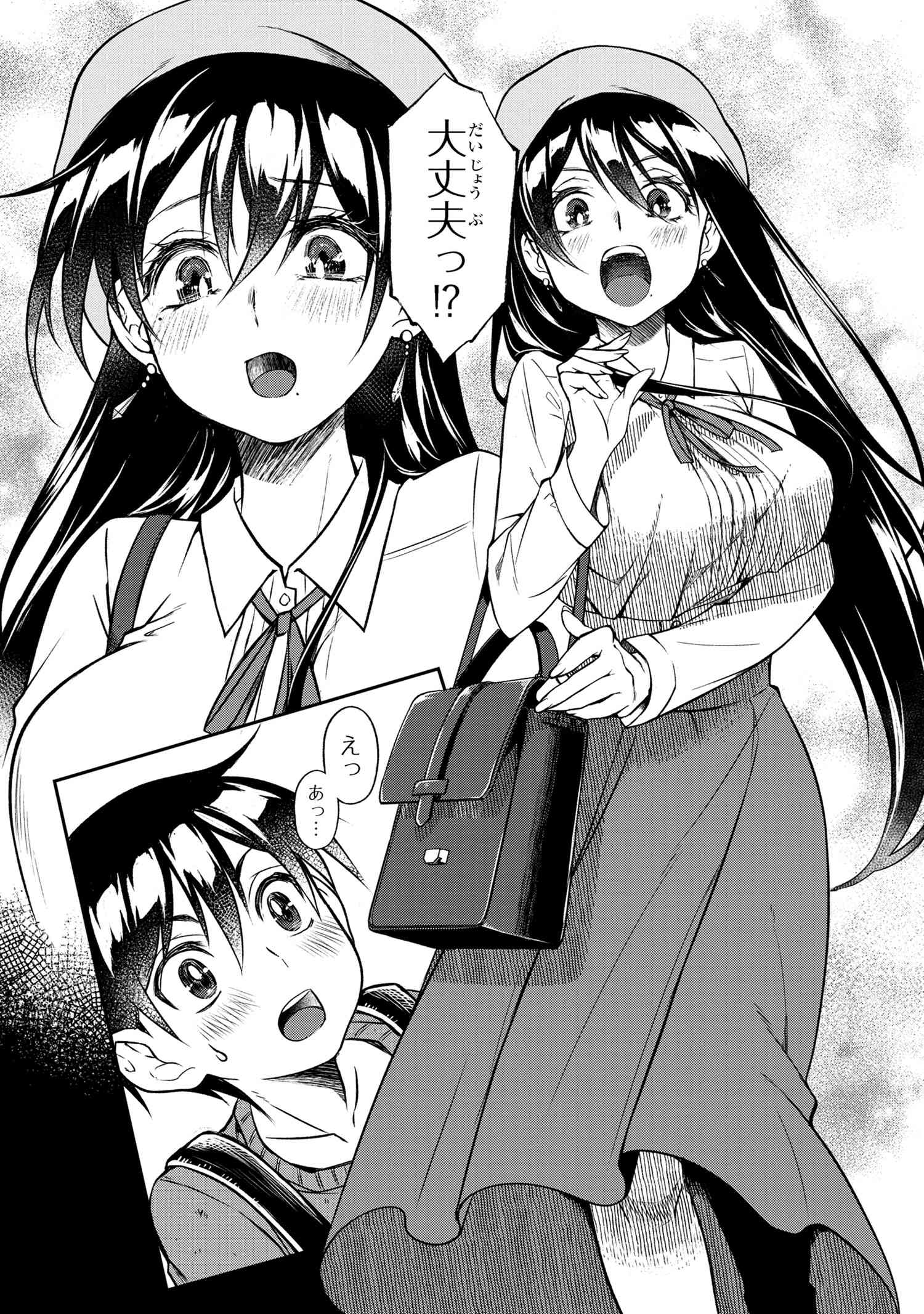 Otonari no Onee-san wa XXX Shitai - Chapter 1 - Page 15