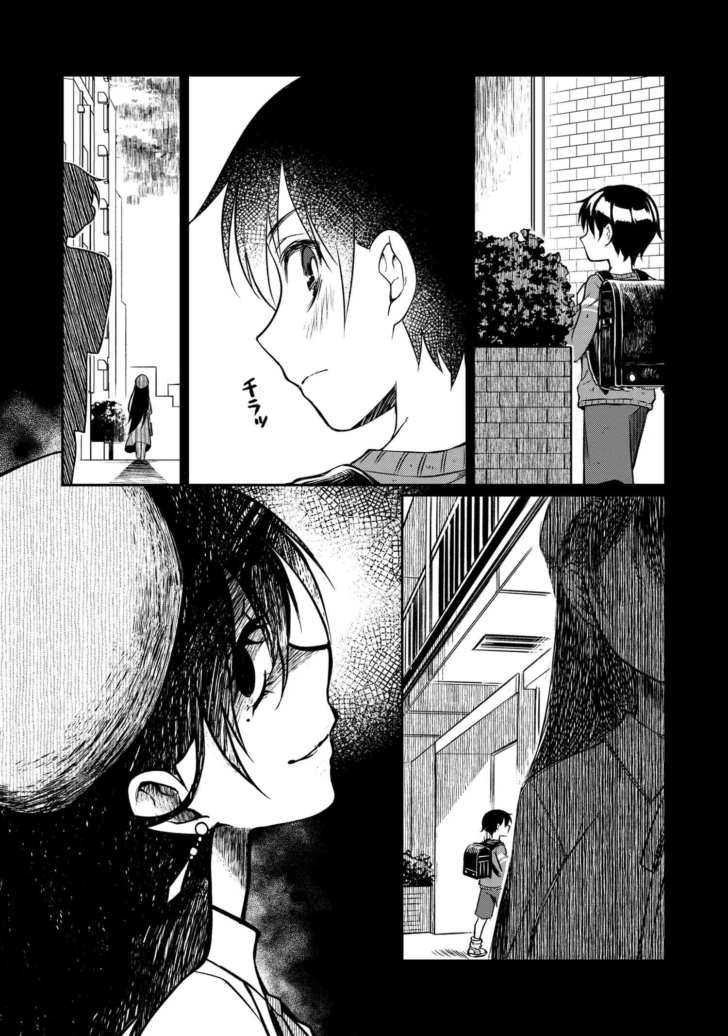 Otonari no Onee-san wa XXX Shitai - Chapter 1 - Page 20