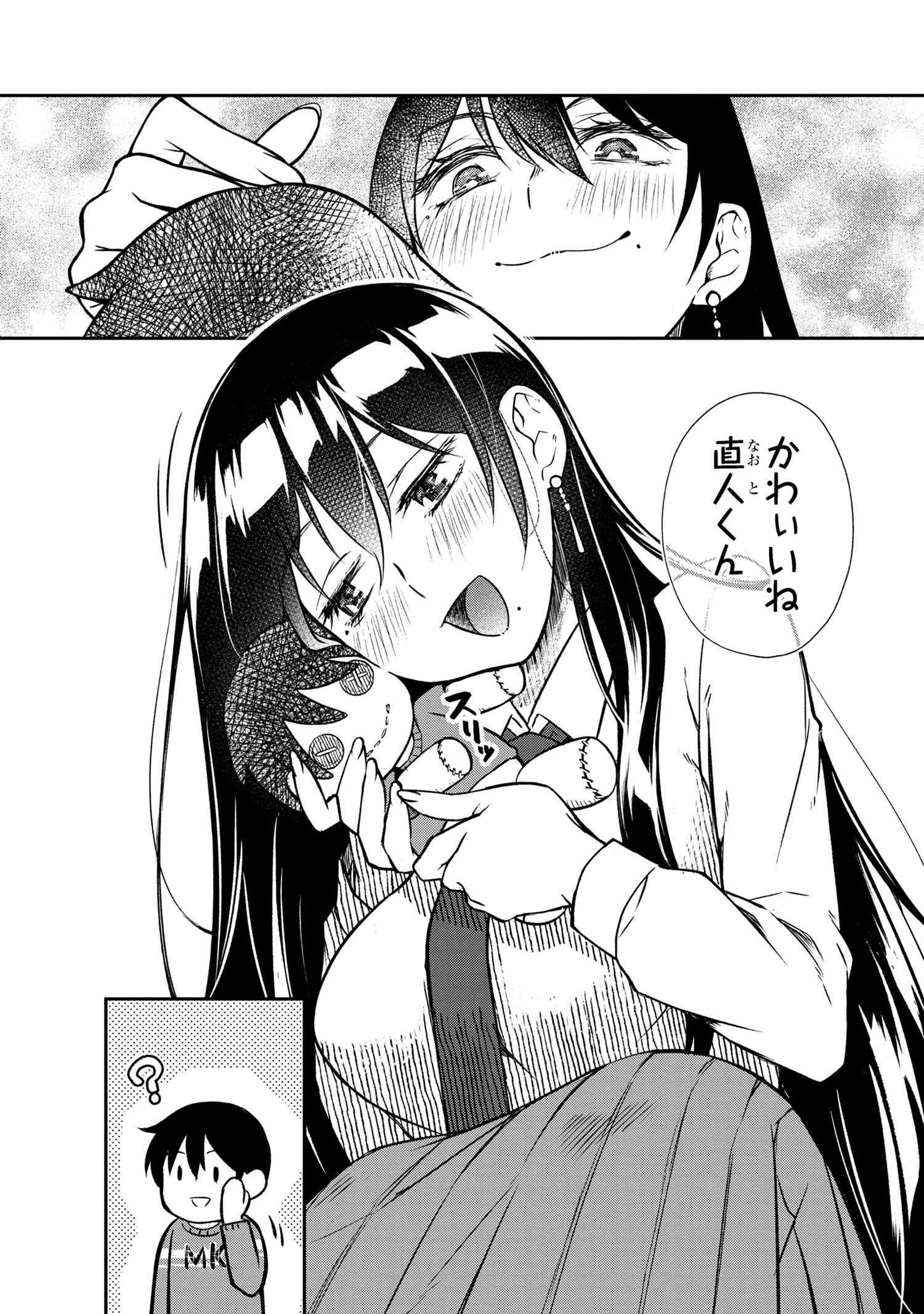 Otonari no Onee-san wa XXX Shitai - Chapter 1 - Page 35