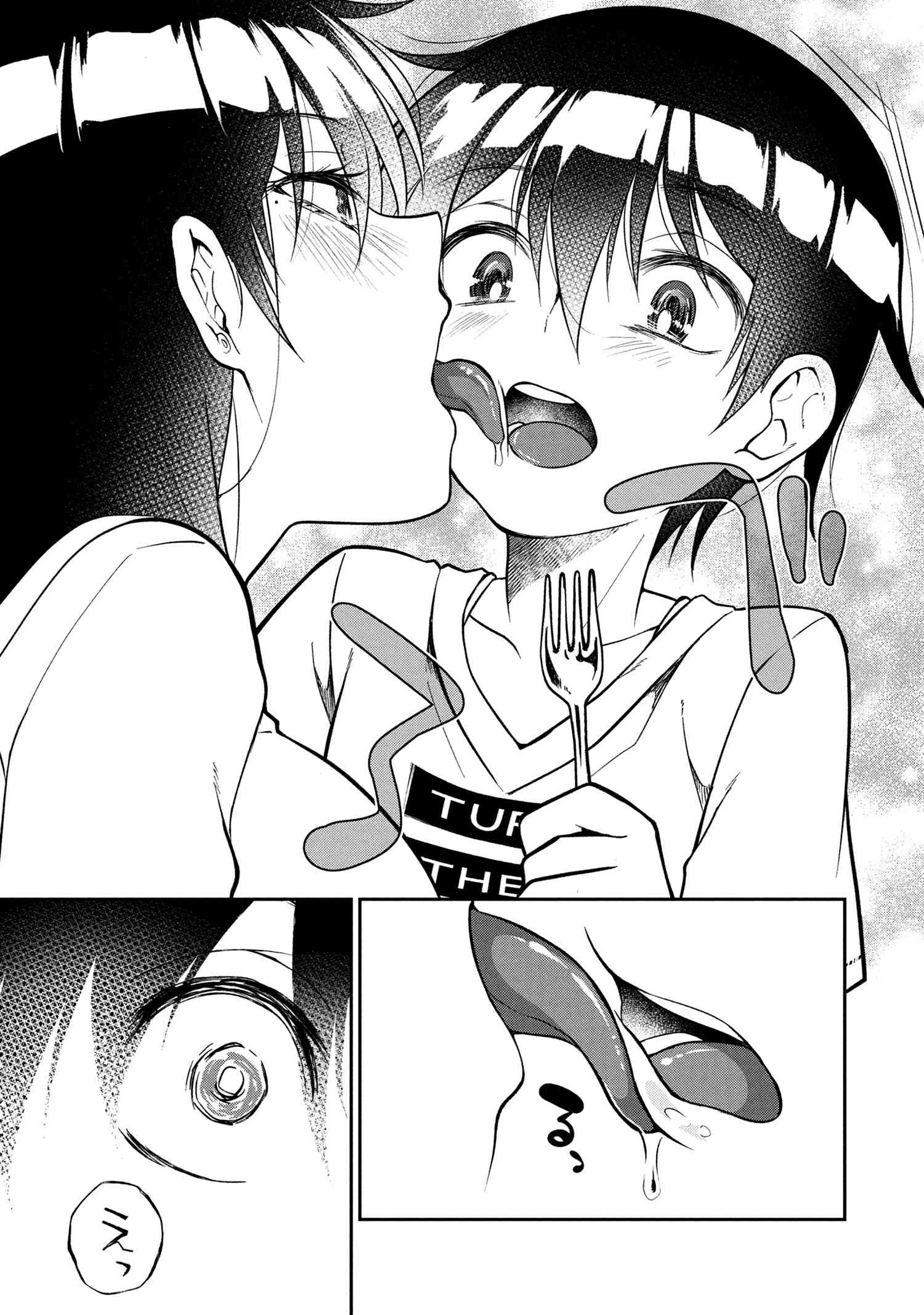 Otonari no Onee-san wa XXX Shitai - Chapter 10.1 - Page 14