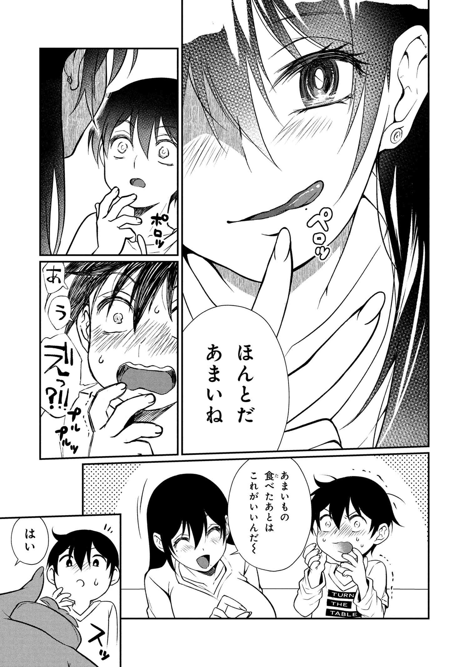 Otonari no Onee-san wa XXX Shitai - Chapter 10.1 - Page 15