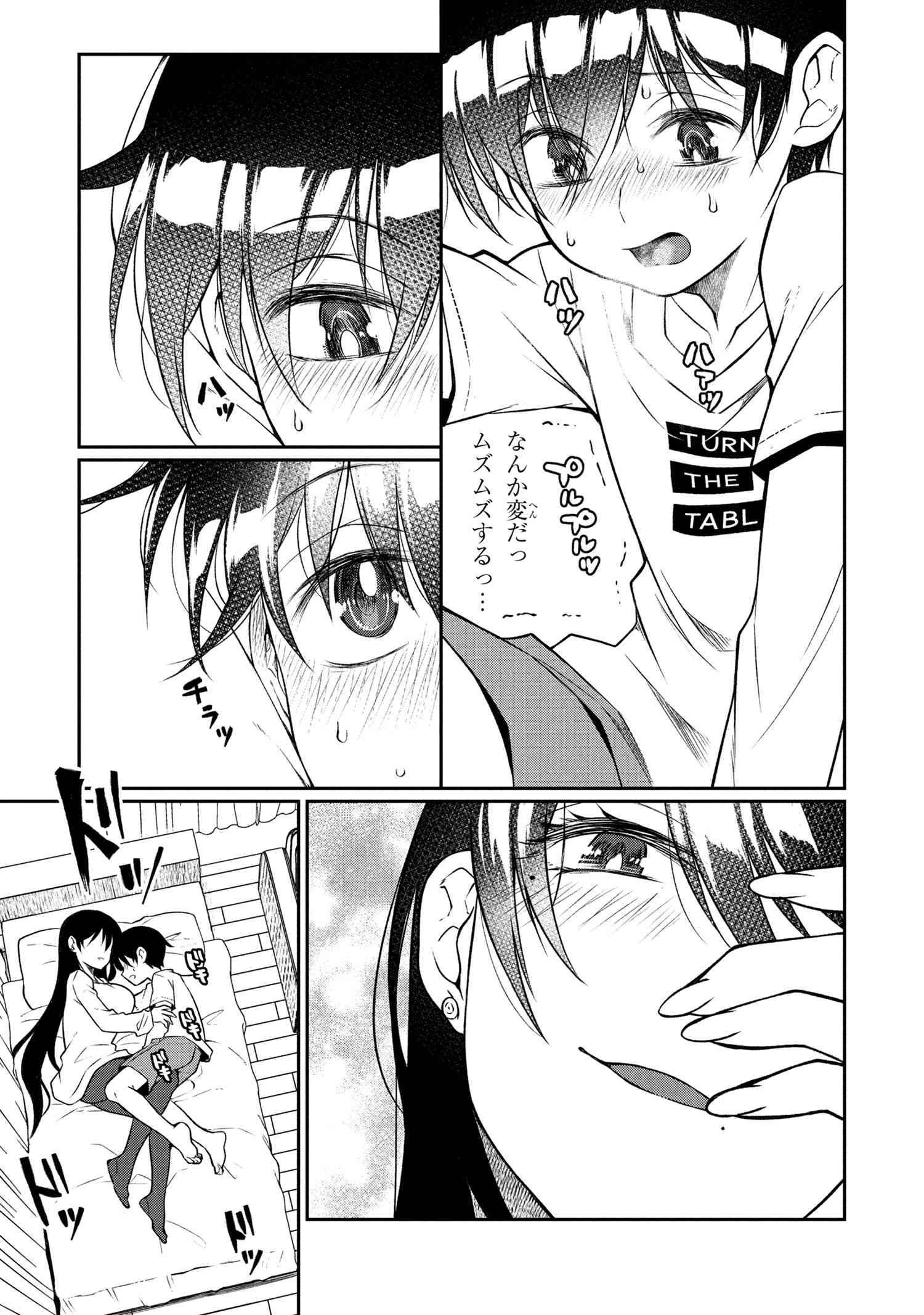Otonari no Onee-san wa XXX Shitai - Chapter 10.2 - Page 4