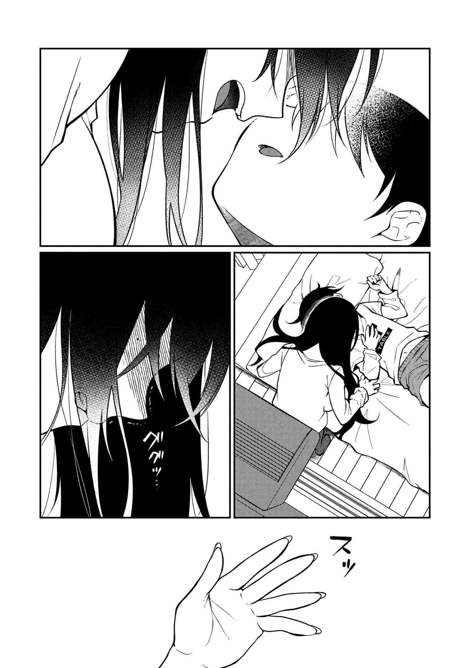 Otonari no Onee-san wa XXX Shitai - Chapter 10.2 - Page 7