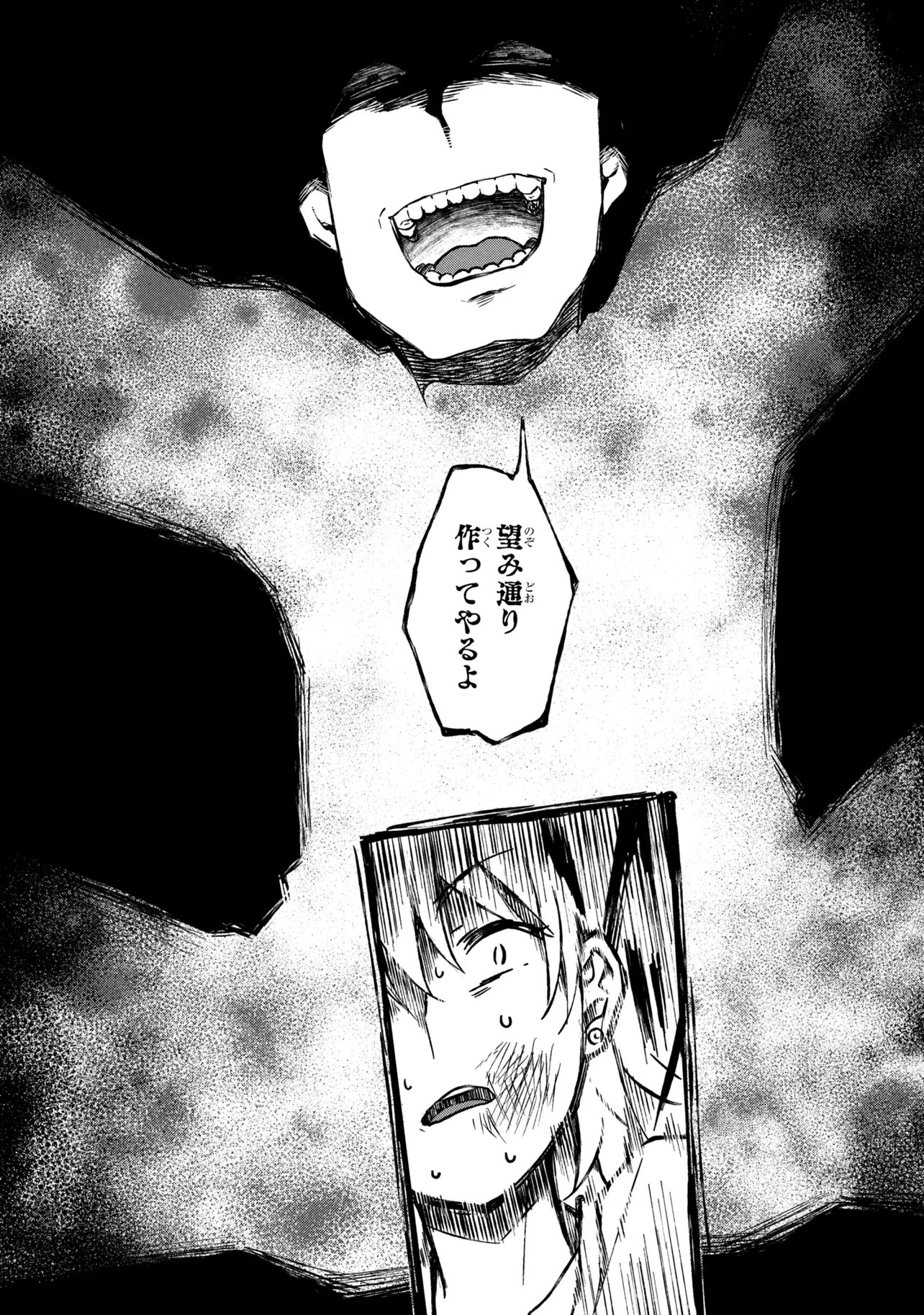 Otonari no Onee-san wa XXX Shitai - Chapter 15.1 - Page 12