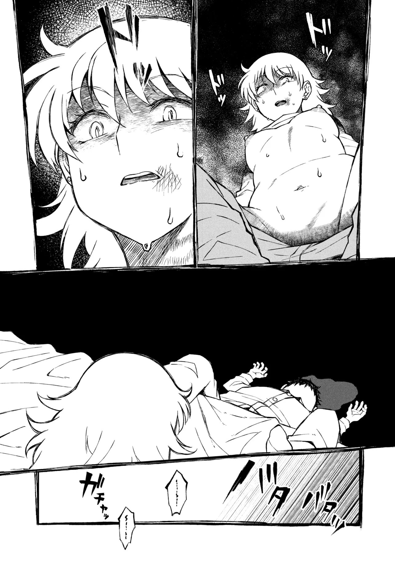 Otonari no Onee-san wa XXX Shitai - Chapter 15.1 - Page 19