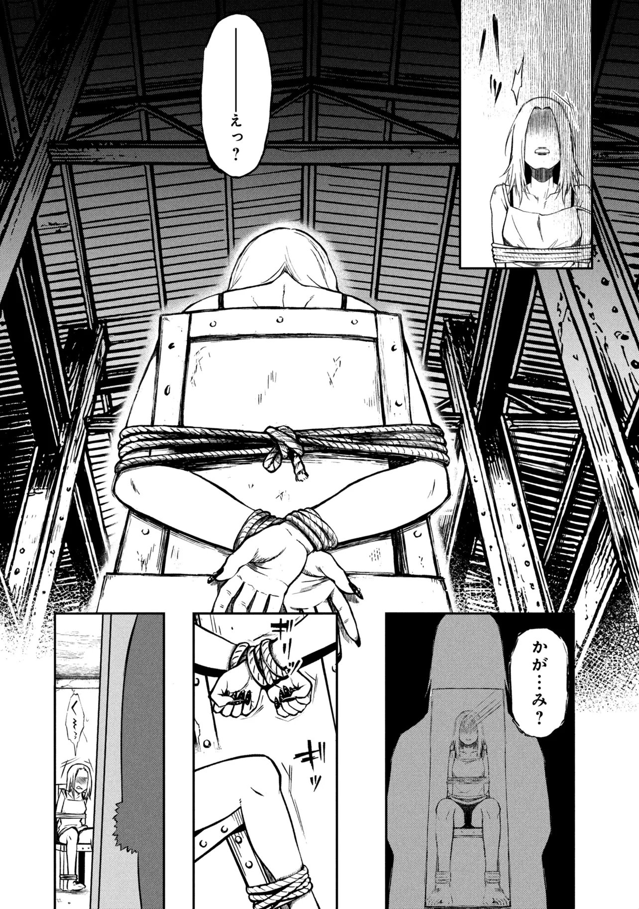 Otonari no Onee-san wa XXX Shitai - Chapter 17.1 - Page 12