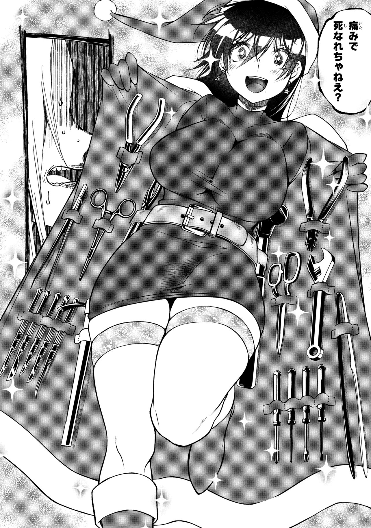 Otonari no Onee-san wa XXX Shitai - Chapter 17.2 - Page 2