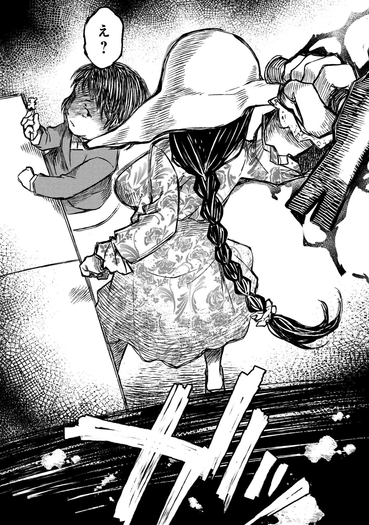 Otonari no Onee-san wa XXX Shitai - Chapter 6.2 - Page 14