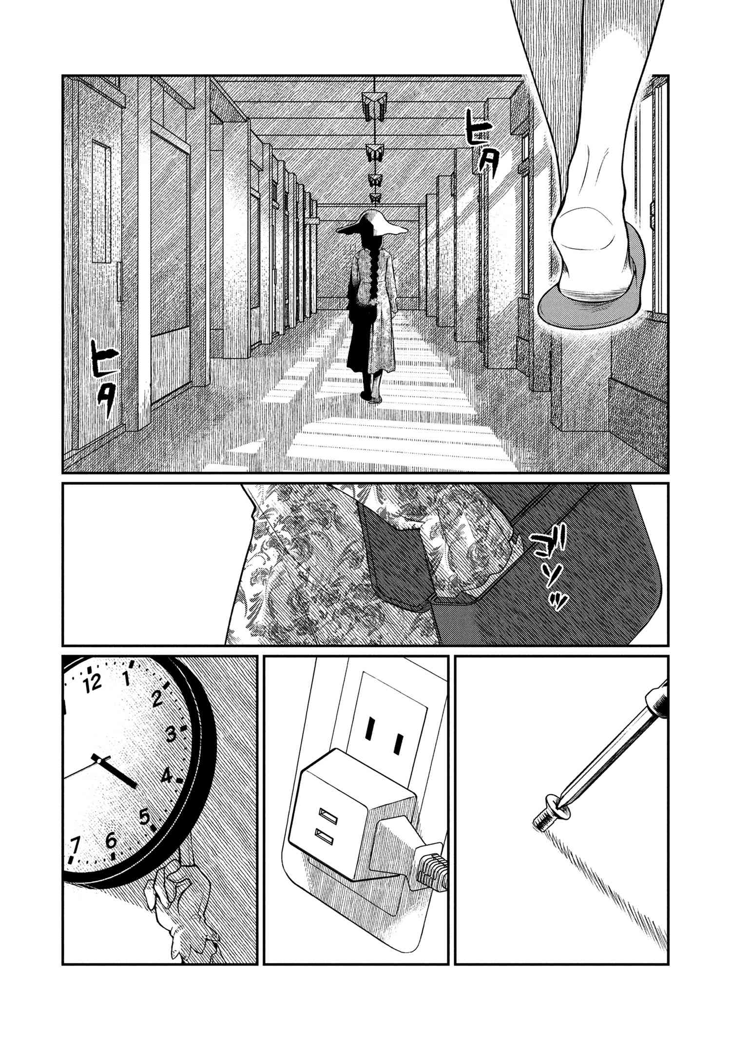 Otonari no Onee-san wa XXX Shitai - Chapter 6.2 - Page 2