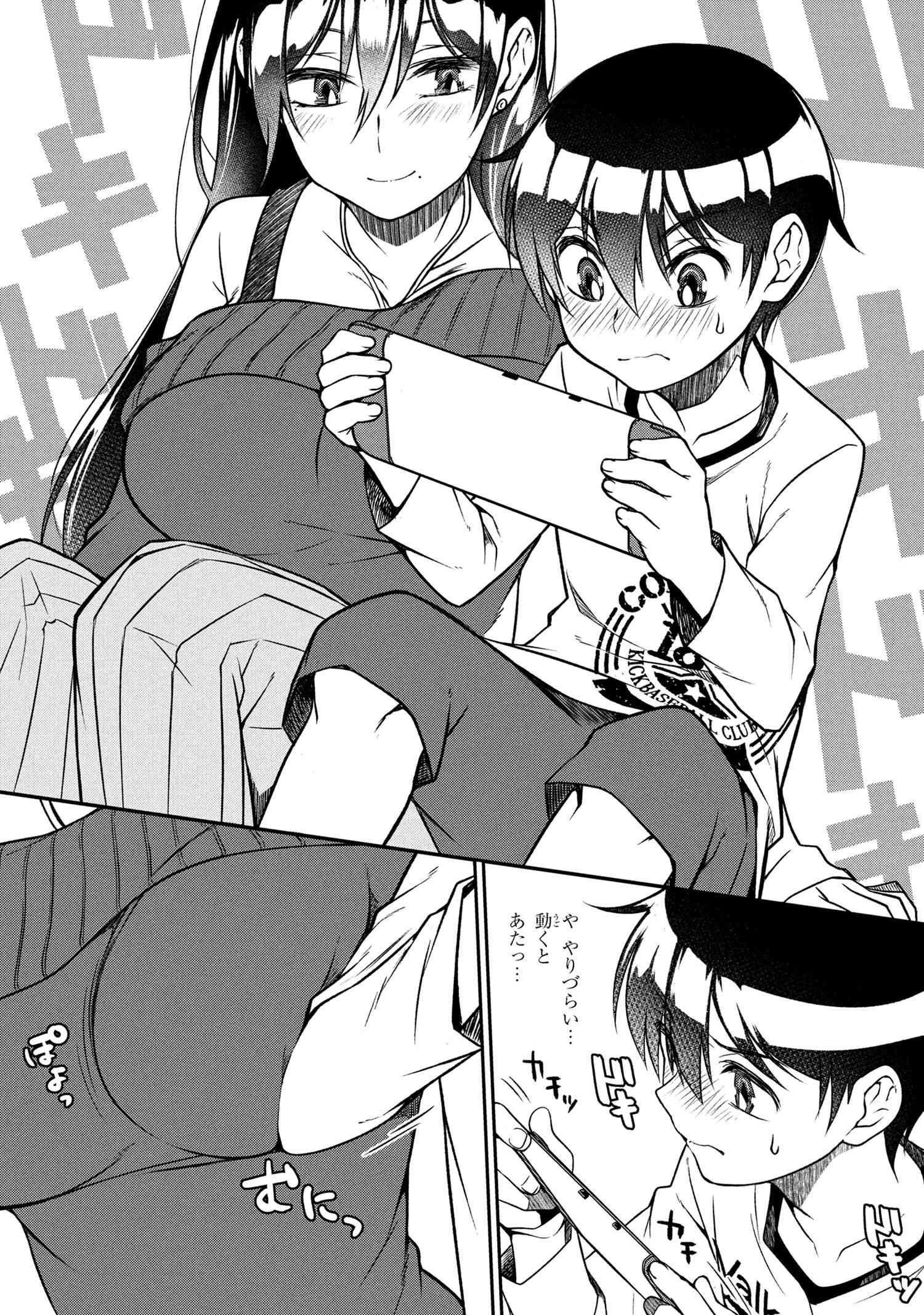 Otonari no Onee-san wa XXX Shitai - Chapter 7.2 - Page 3