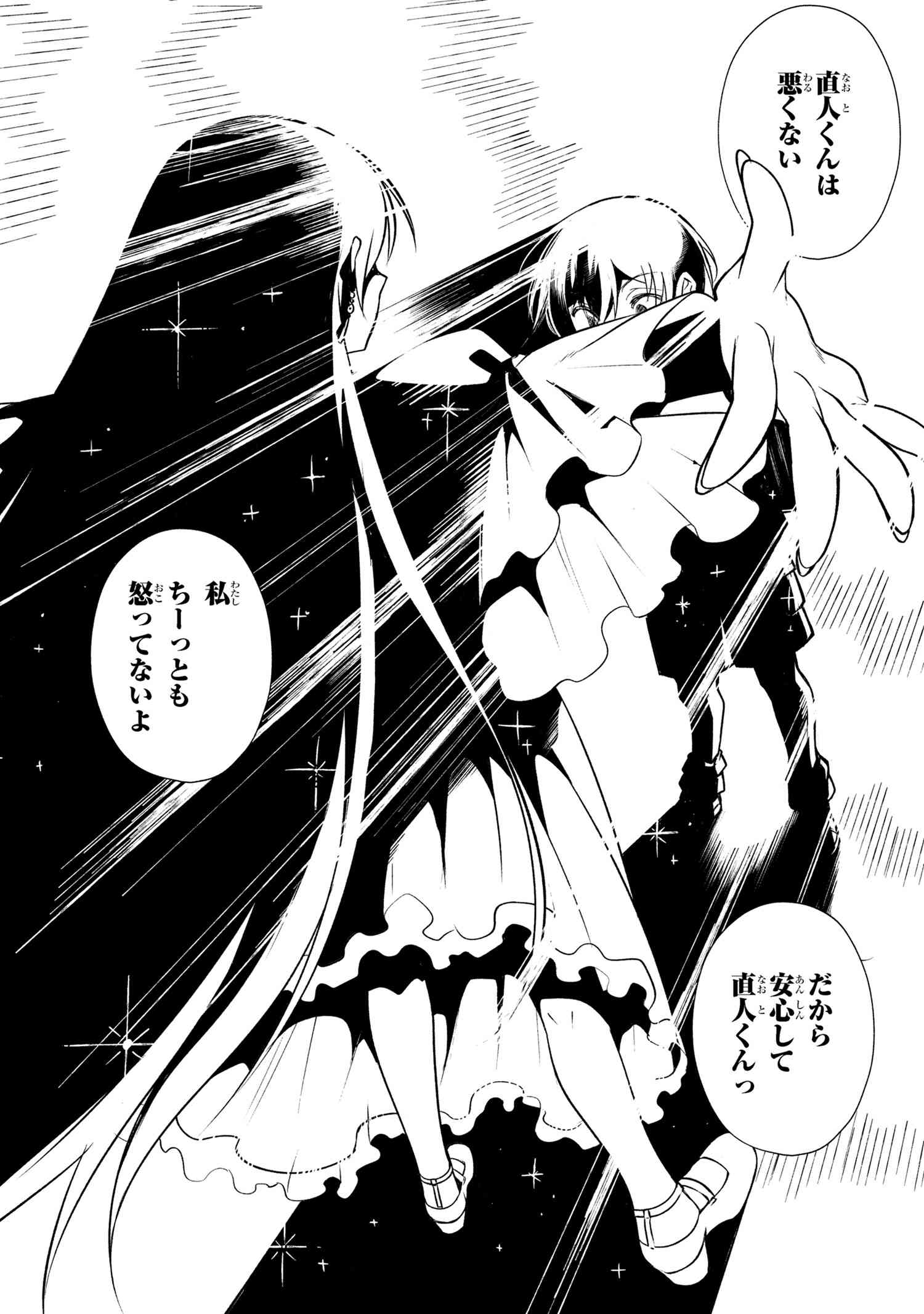 Otonari no Onee-san wa XXX Shitai - Chapter 9.2 - Page 12