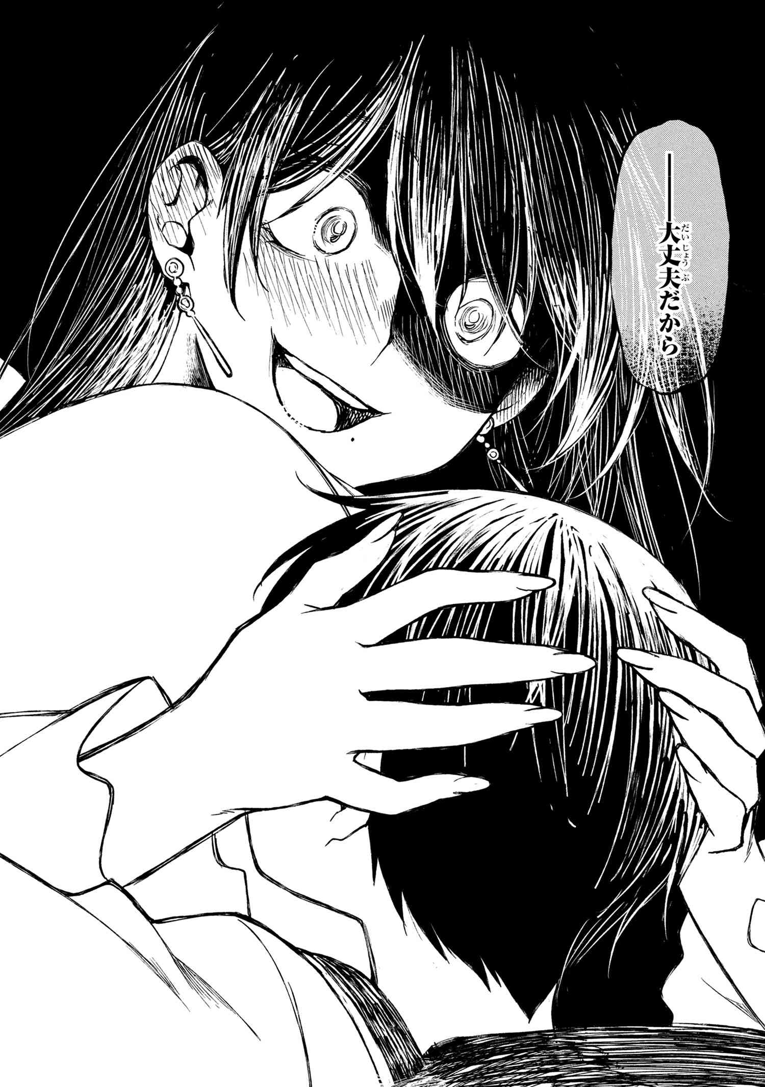 Otonari no Onee-san wa XXX Shitai - Chapter 9.2 - Page 15