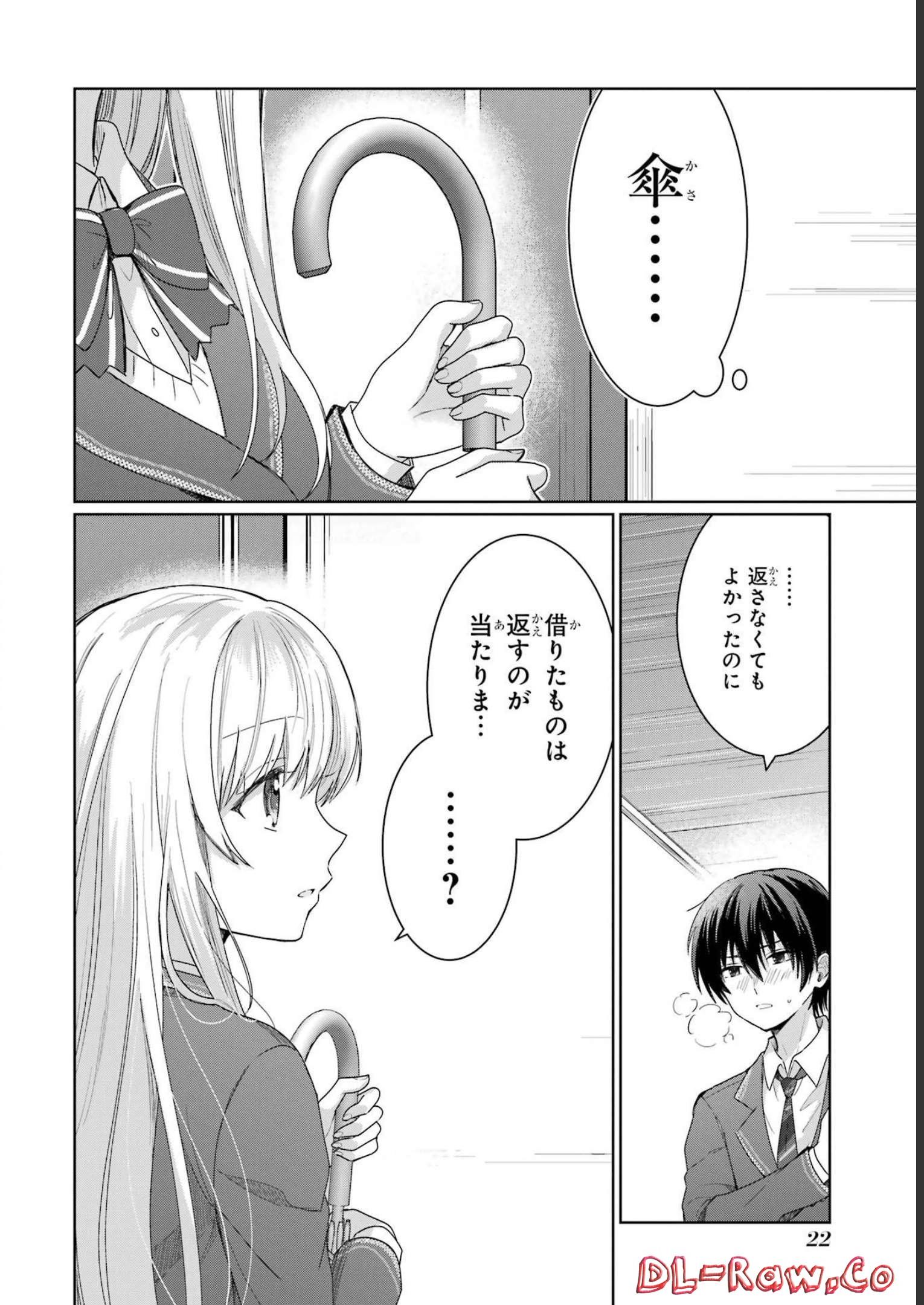 Otonari no Tenshi-sama ni Itsunomanika Dame Ningen ni Sareteita Ken - Chapter 1 - Page 20