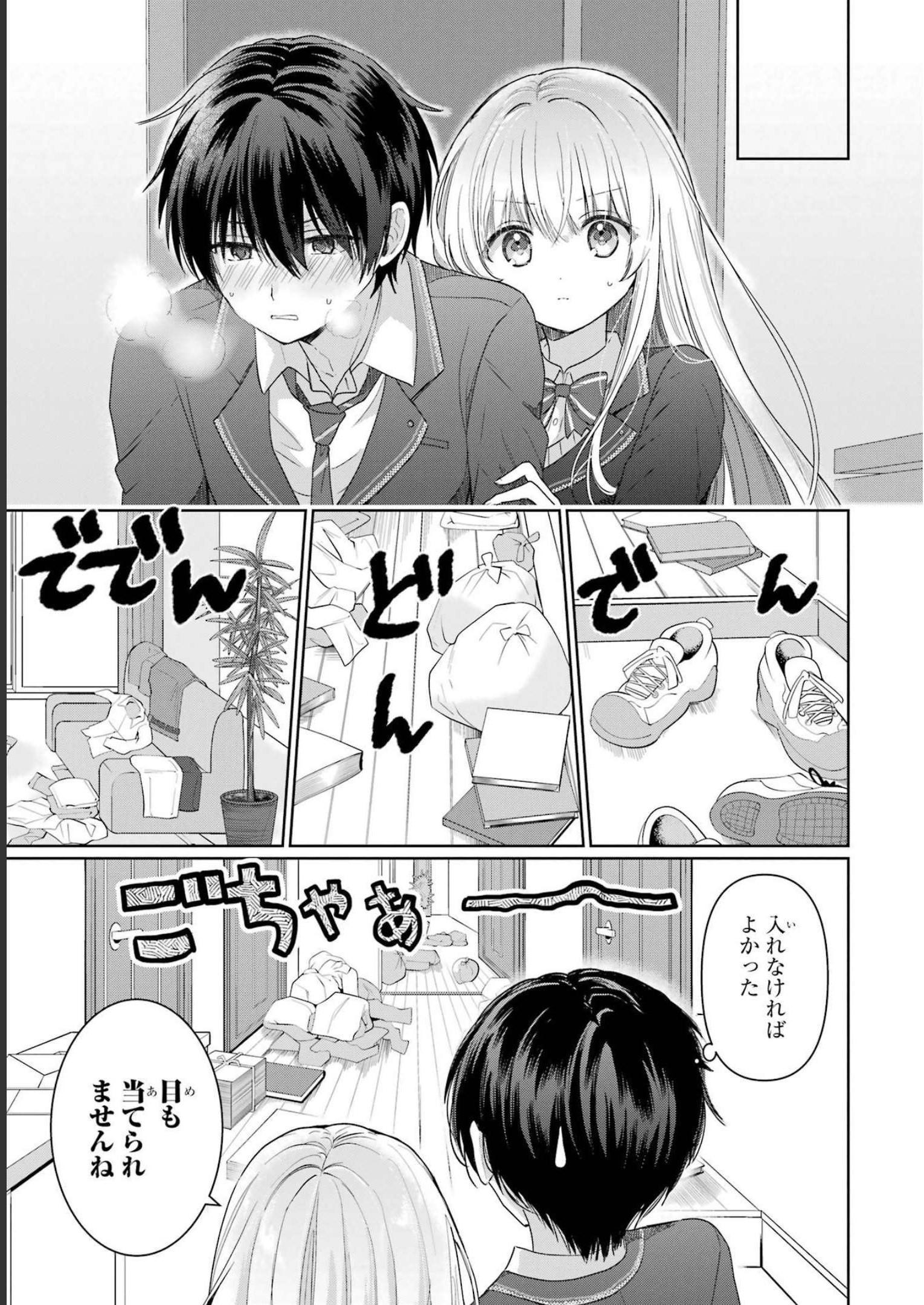 Otonari no Tenshi-sama ni Itsunomanika Dame Ningen ni Sareteita Ken - Chapter 1 - Page 25